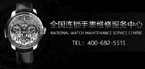浪琴手表划痕怎么处理? 浪琴手表划痕怎么处理?